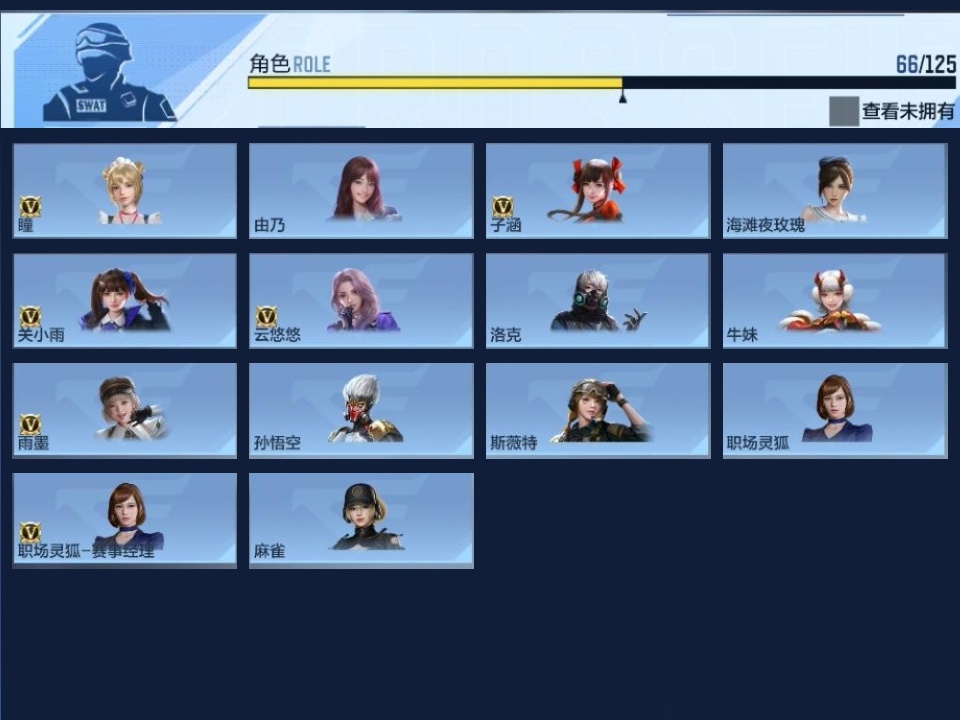 CFMZJY43170枪战王者账号详情图15