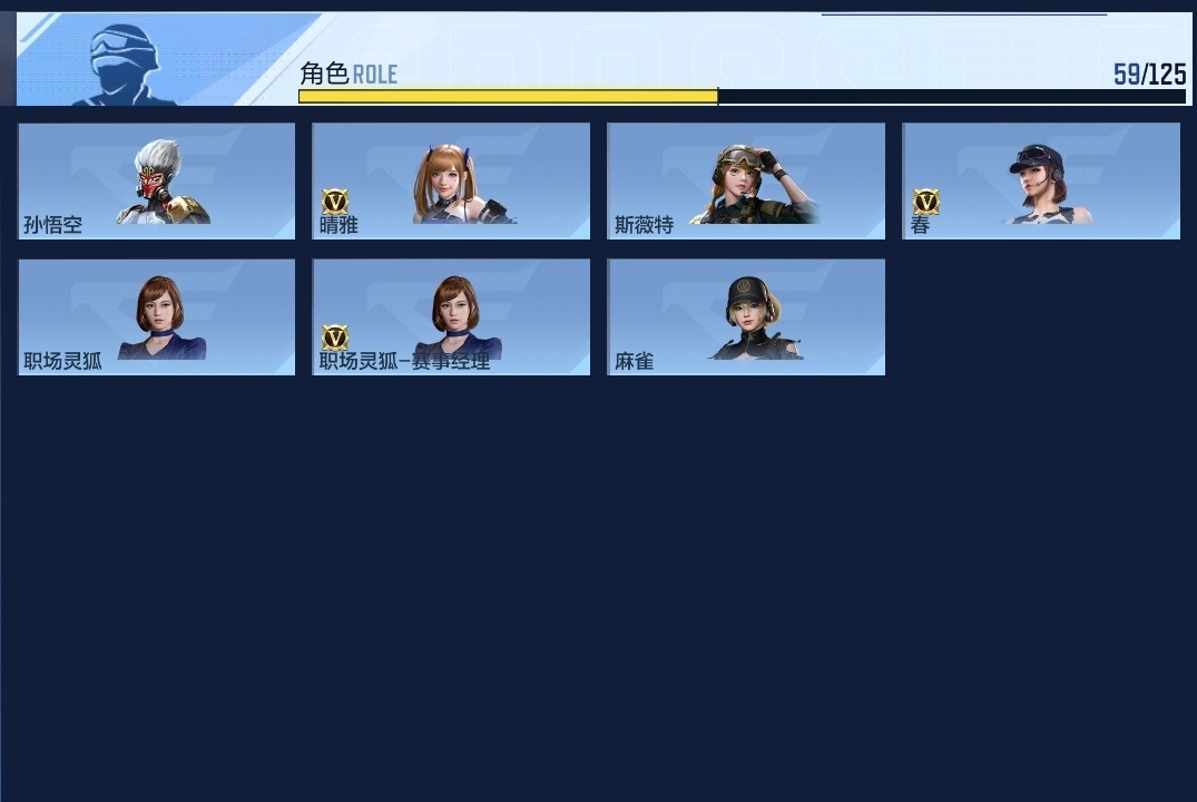 CFMZJY43081枪战王者账号详情图7