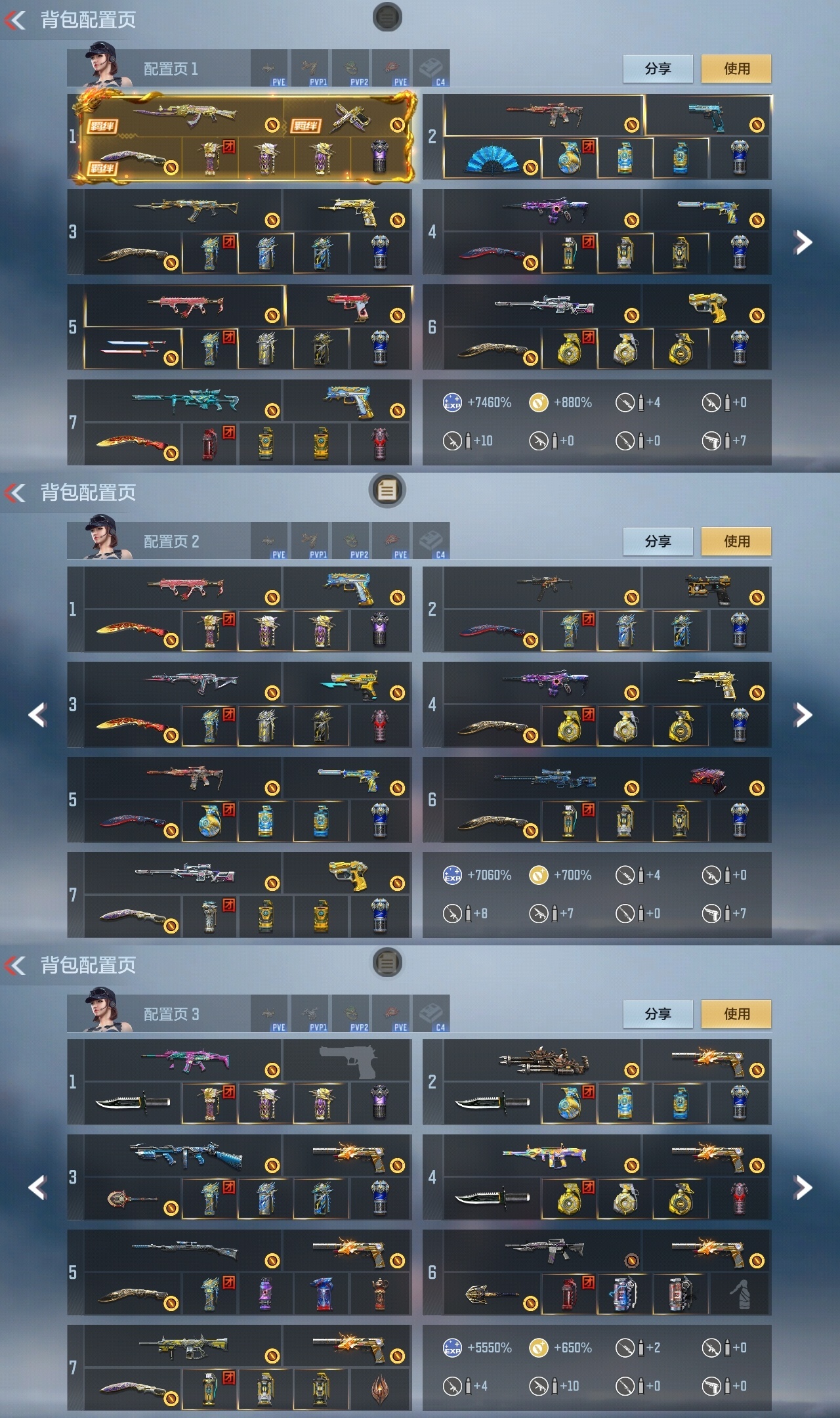 CFMZJY43081枪战王者账号详情图28