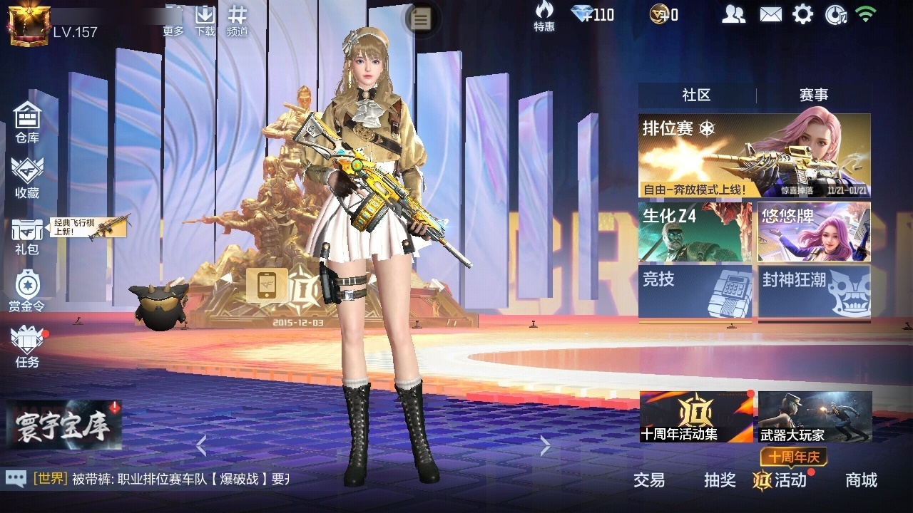 CFMZJY43081枪战王者账号详情图2