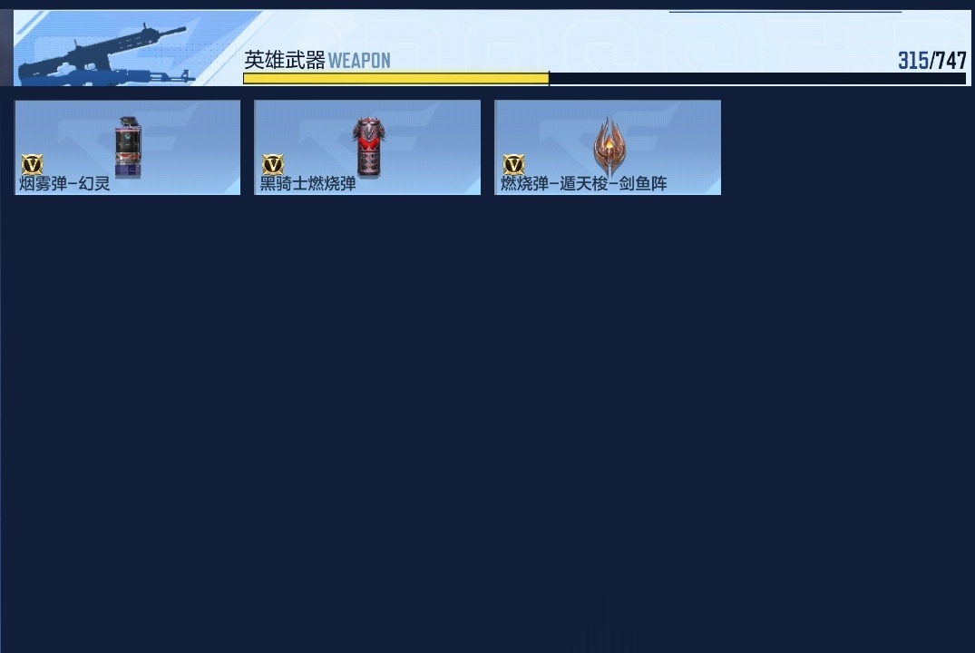 CFMZJY43081枪战王者账号详情图26