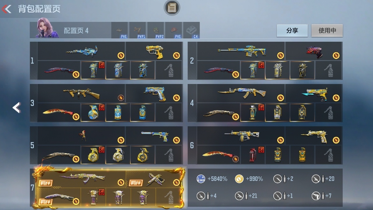 CFMZJY43081枪战王者账号详情图29