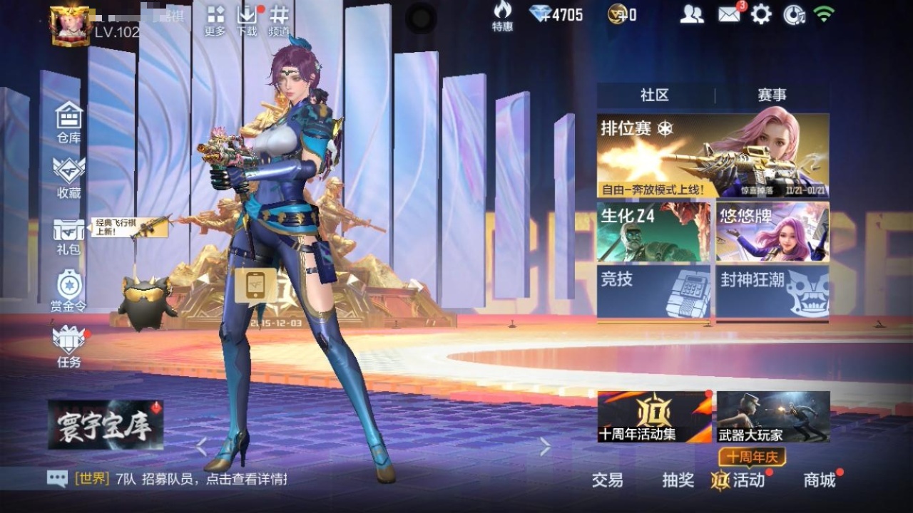 CFMZJY43466枪战王者账号详情图4