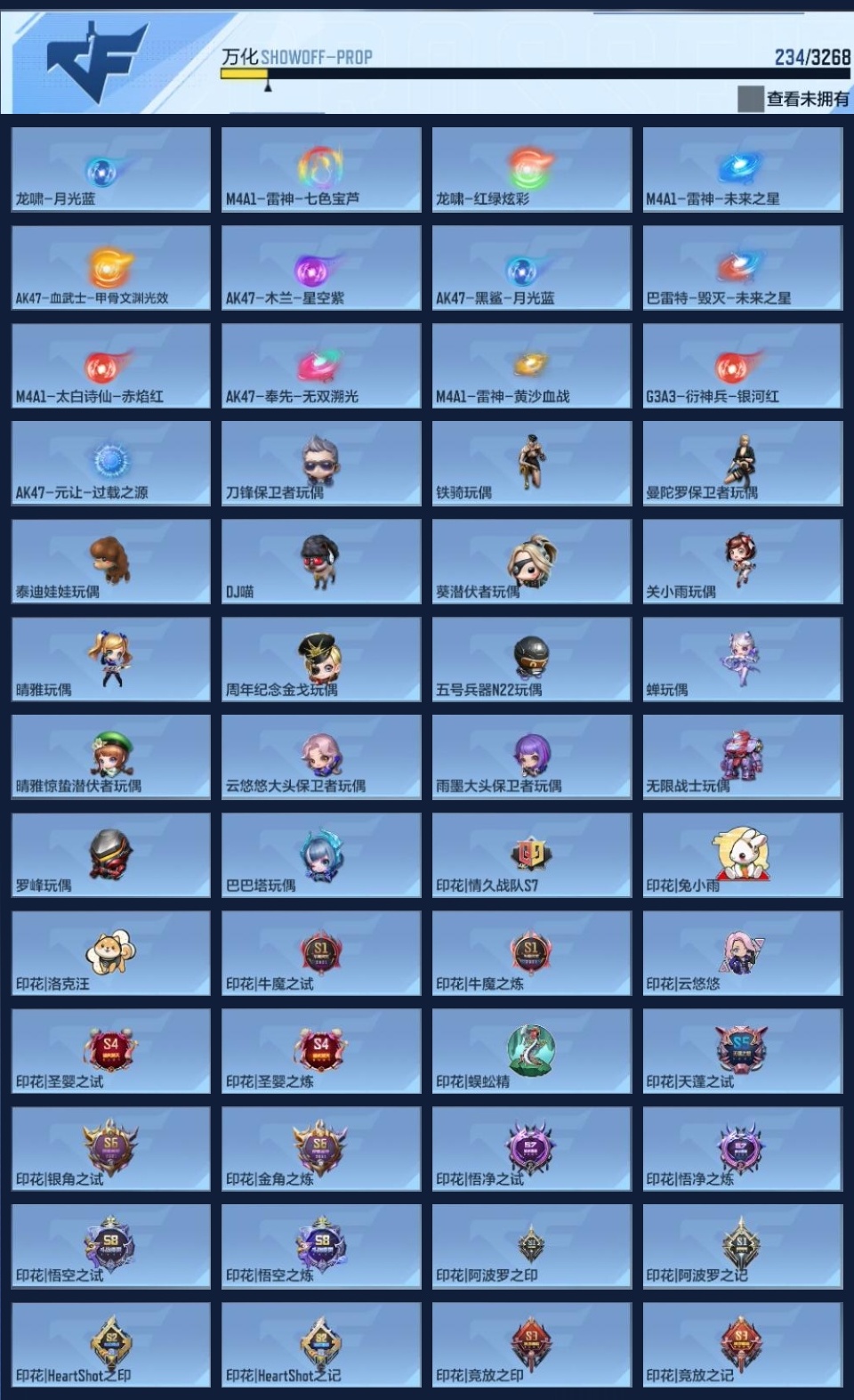 CFMZJY43466枪战王者账号详情图13