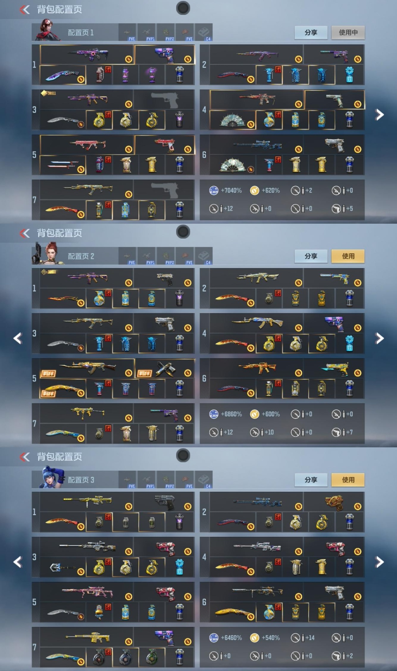 CFMZJY43340枪战王者账号详情图30