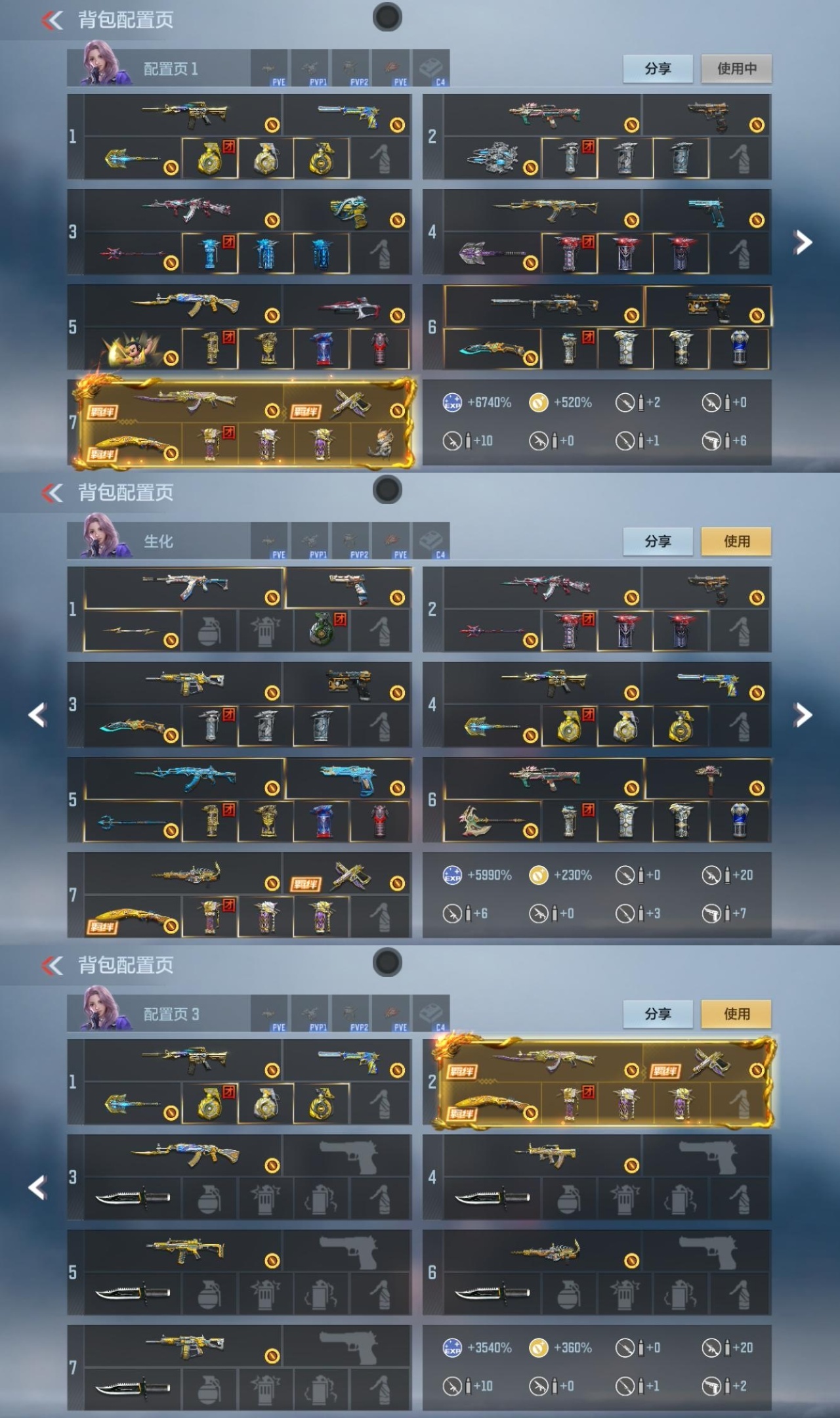 CFMZJY43165枪战王者账号详情图21