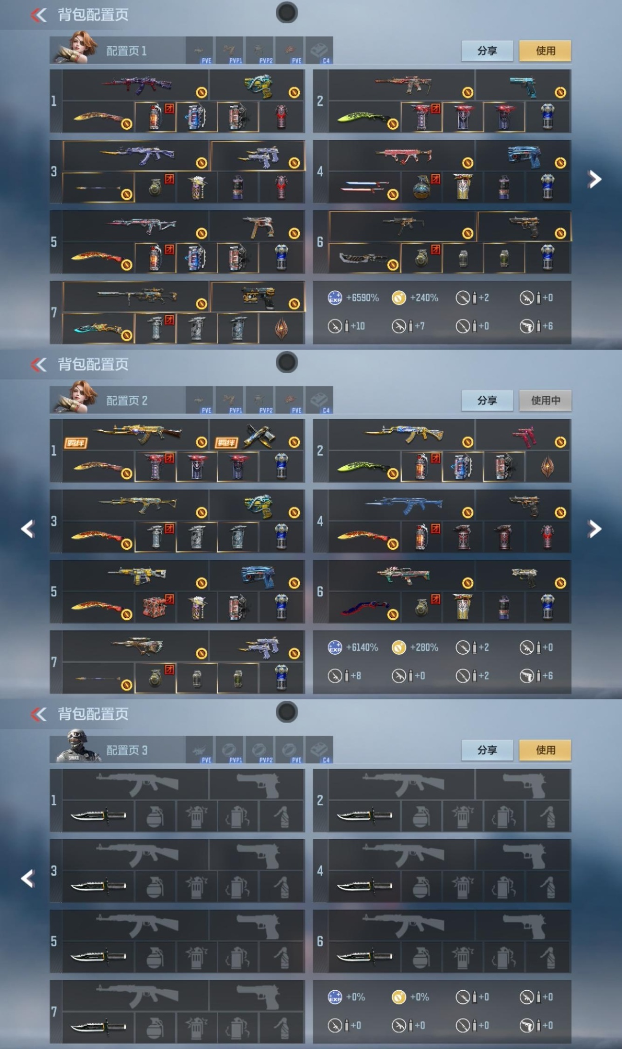 CFMZJY43466枪战王者账号详情图2