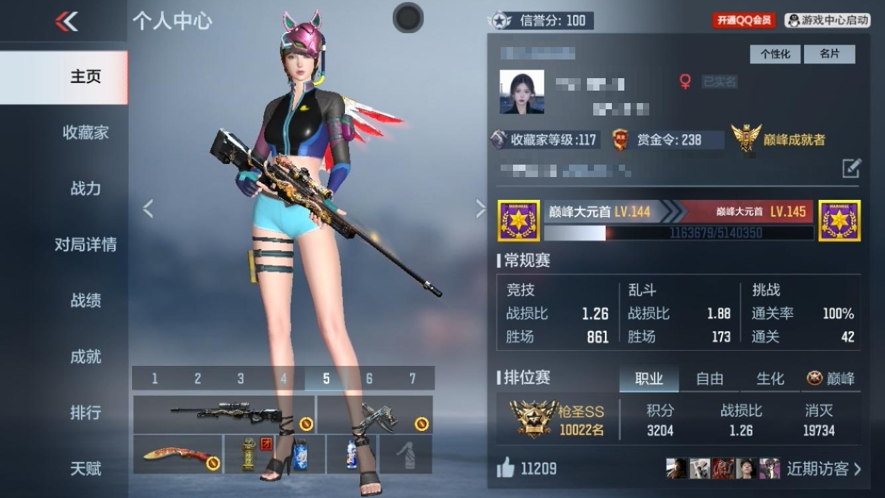 CFMZJY43478枪战王者账号详情图3