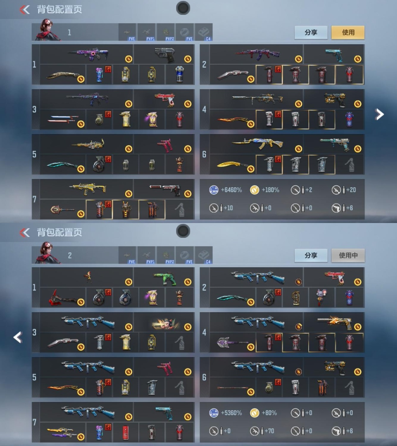 CFMZJY43459枪战王者账号详情图2