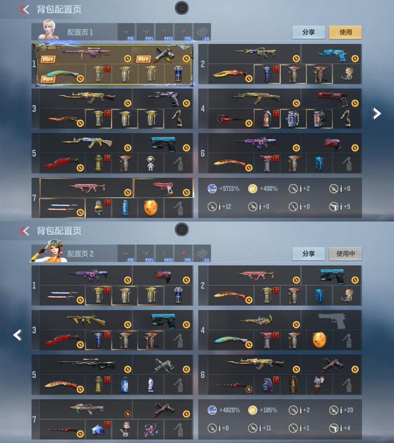 CFMZJY43478枪战王者账号详情图2