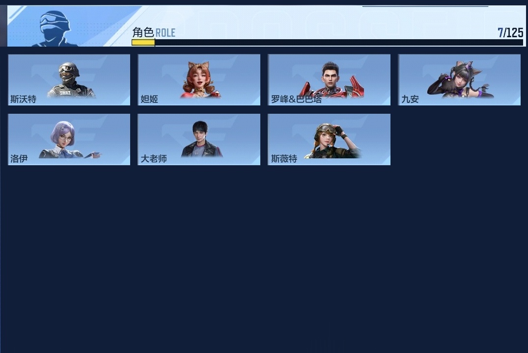 CFMZJY44807枪战王者账号详情图6