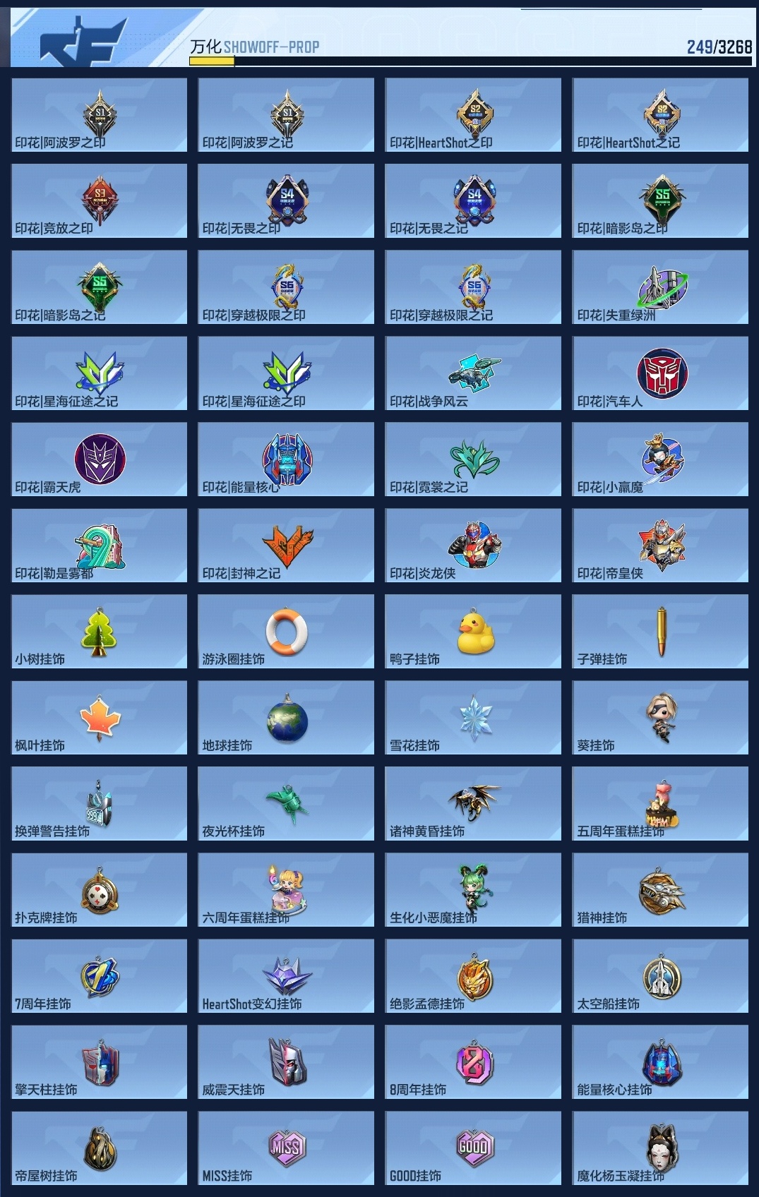 CFMZJY44573枪战王者账号详情图9