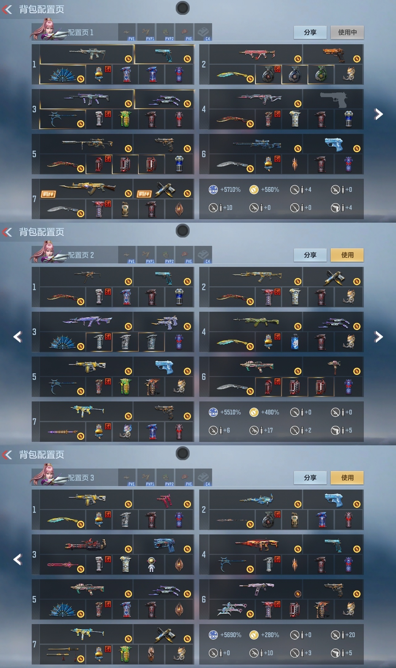 CFMZJY43791枪战王者账号详情图24