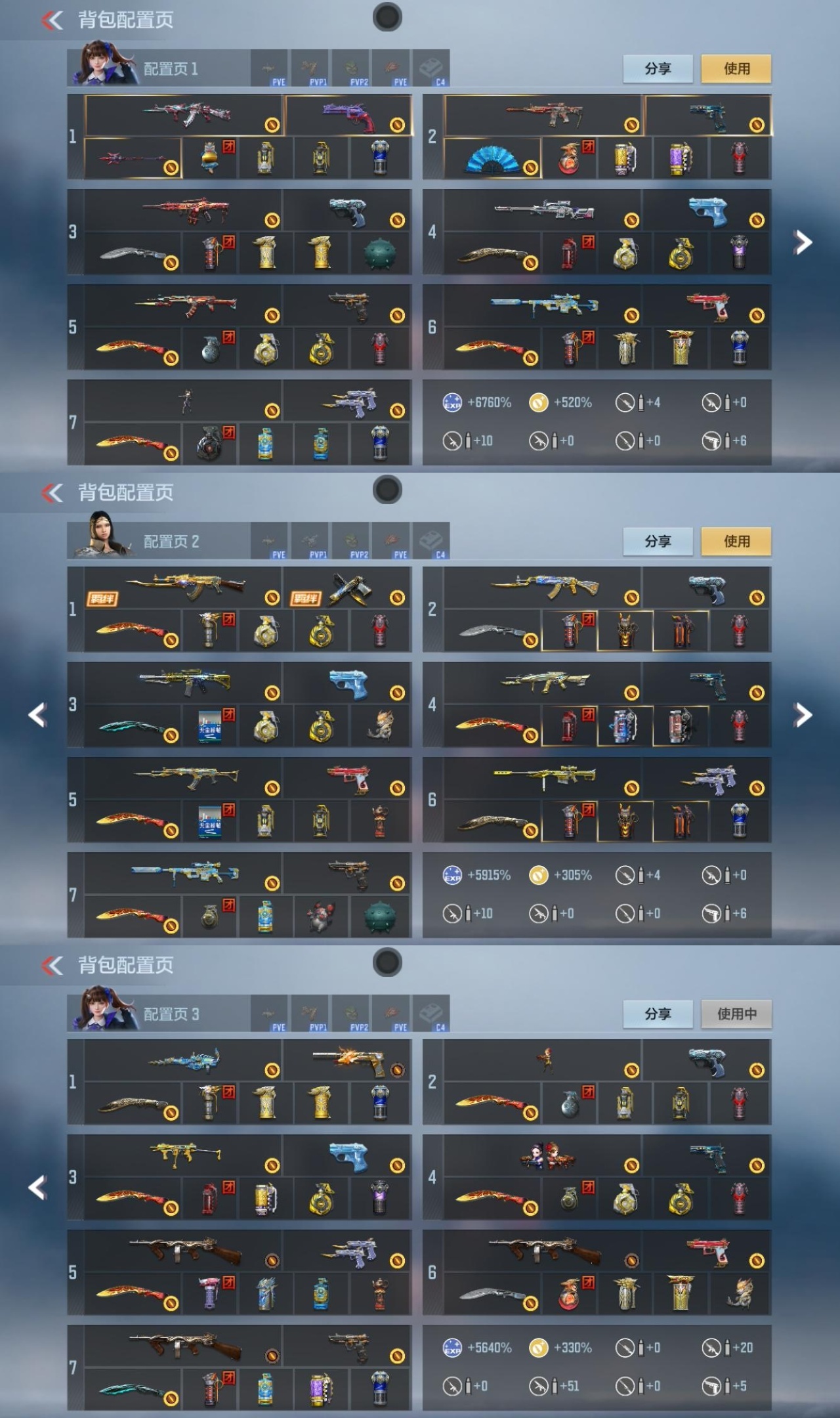 CFMZJY43859枪战王者账号详情图2