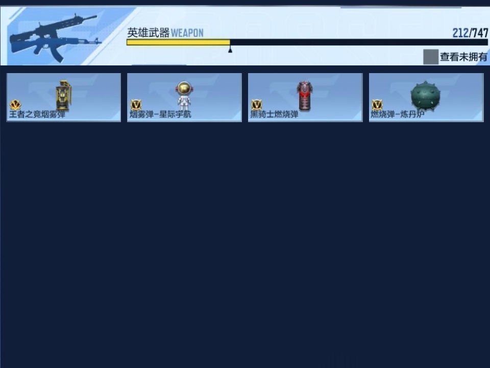 CFMZJY43859枪战王者账号详情图11