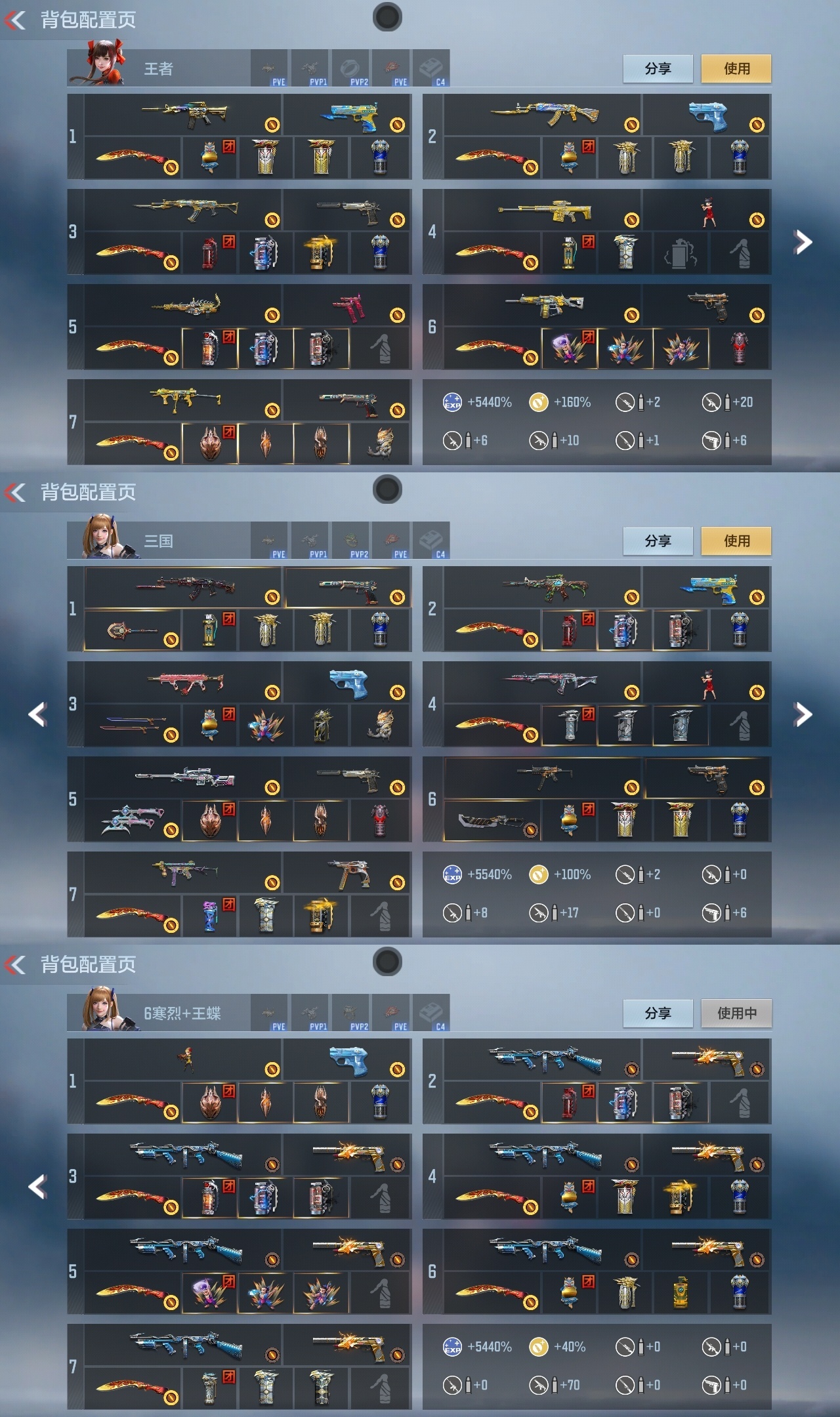 CFMZJY44190枪战王者账号详情图2