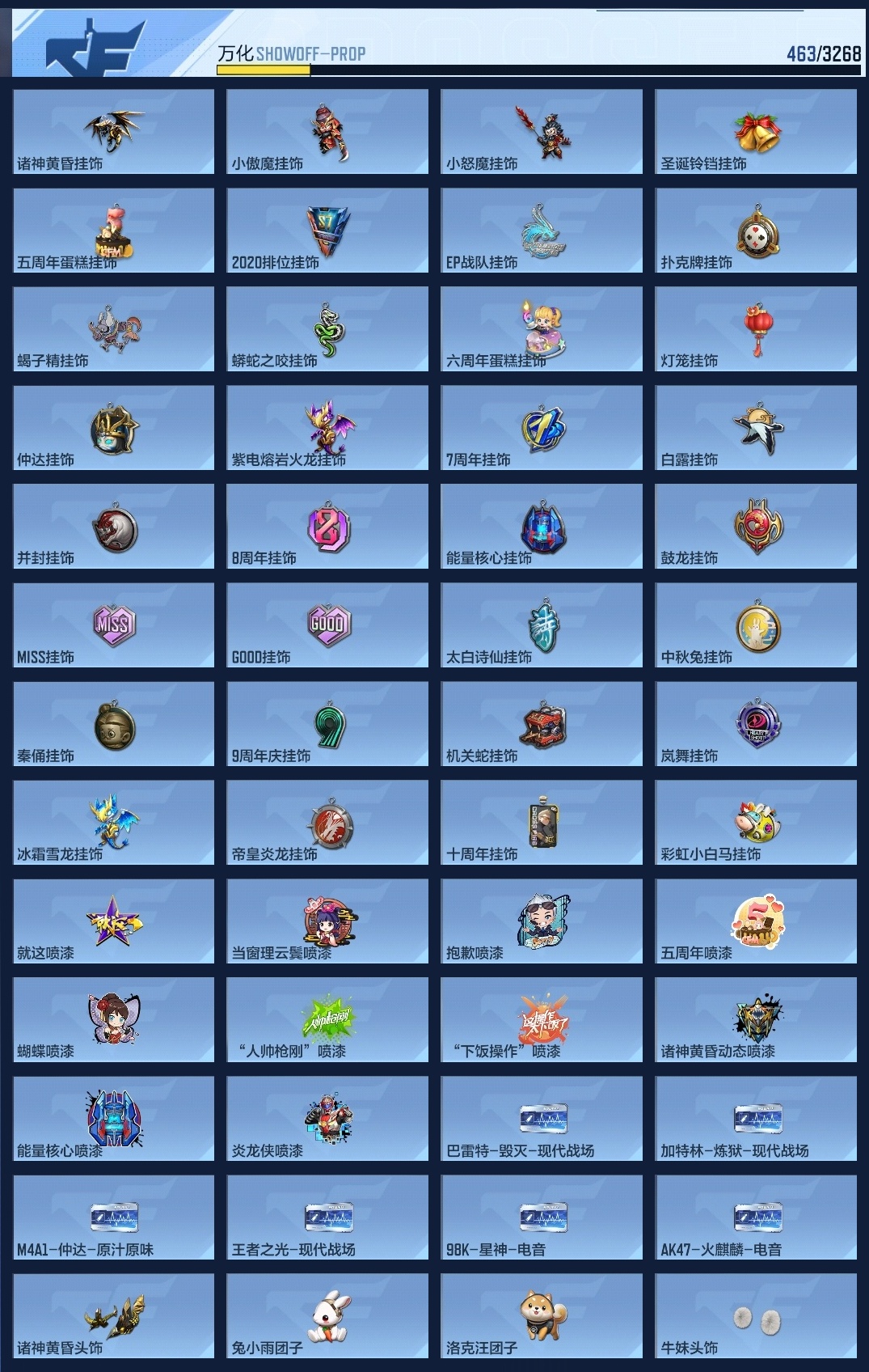 CFMZJY44736枪战王者账号详情图15