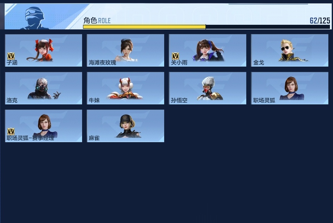 CFMZJY44736枪战王者账号详情图8