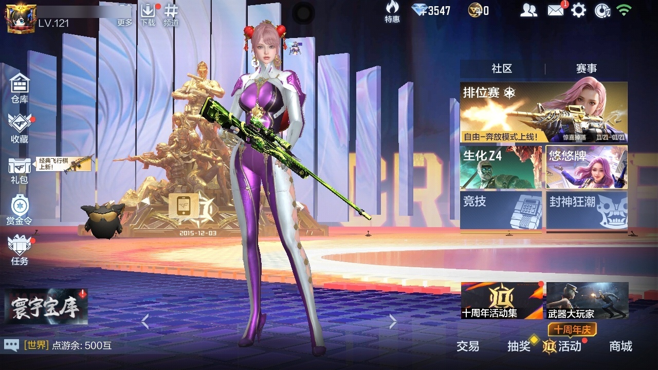 CFMZJY44717枪战王者账号详情图3