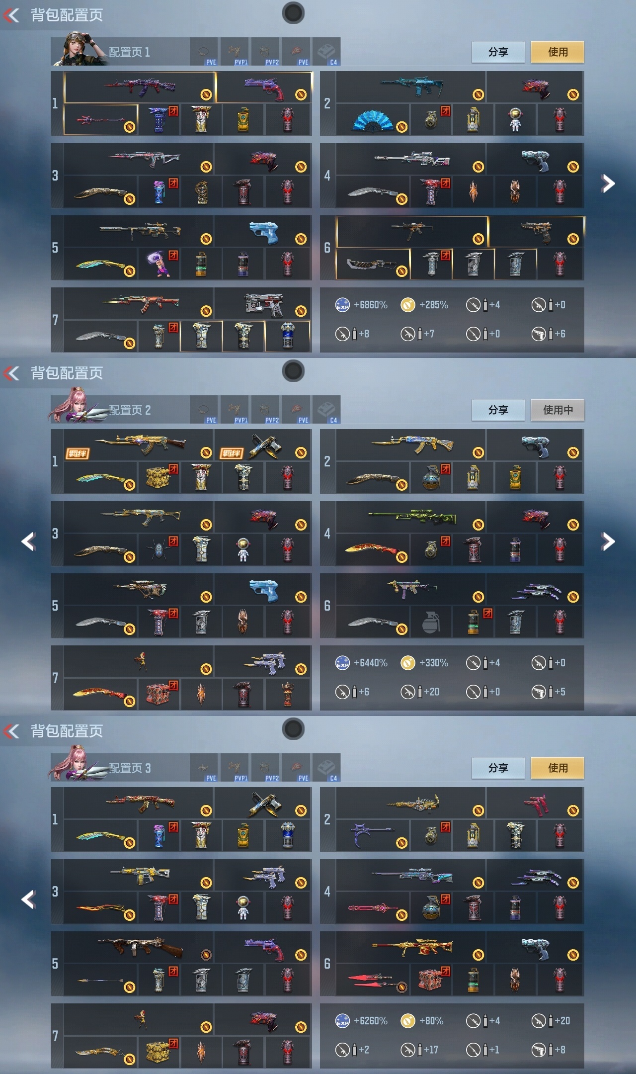 CFMZJY44717枪战王者账号详情图2