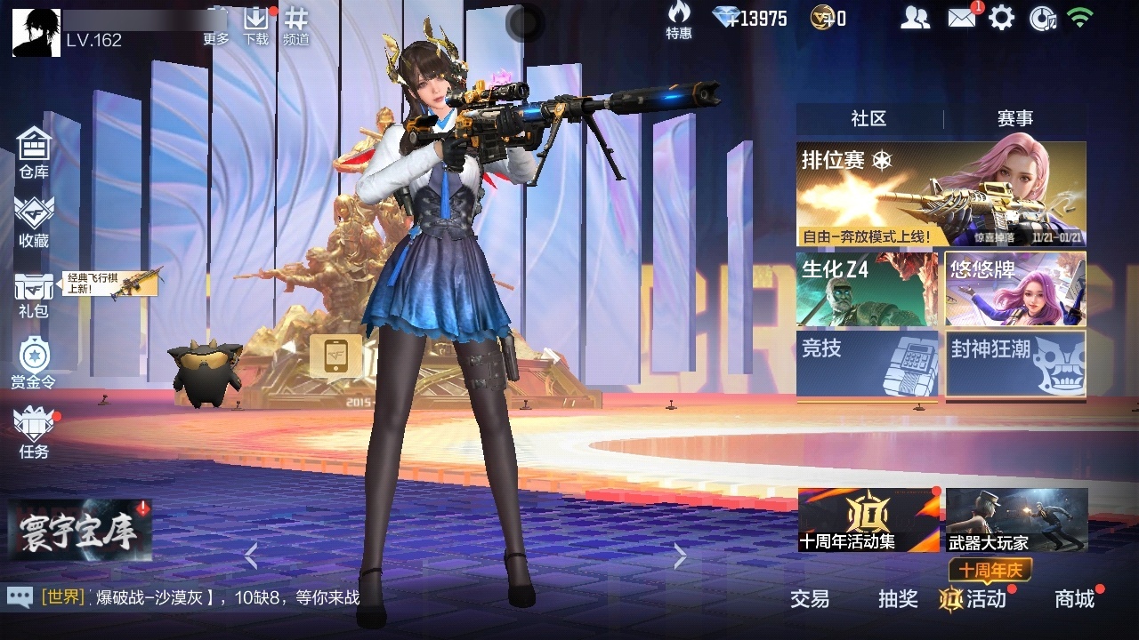 CFMZJY44736枪战王者账号详情图2