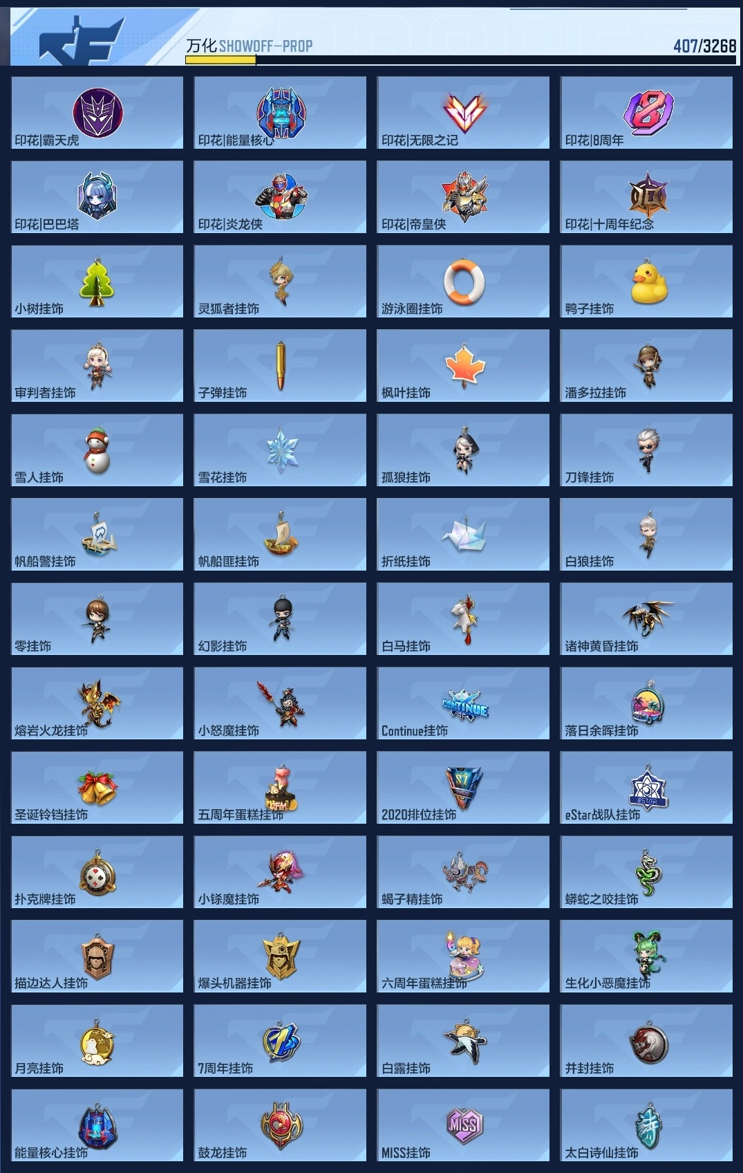 CFMZJY44716枪战王者账号详情图13