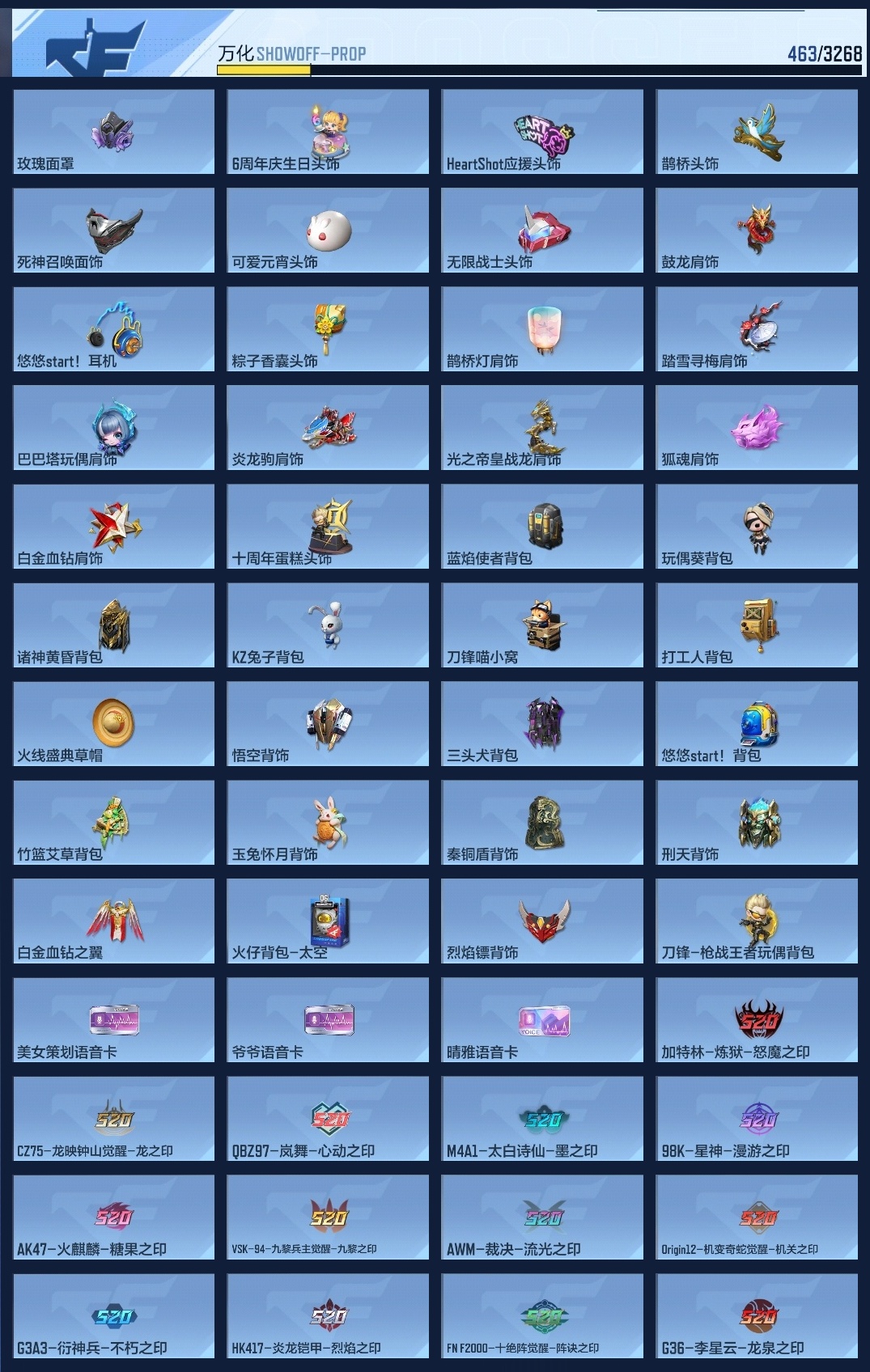 CFMZJY44736枪战王者账号详情图16