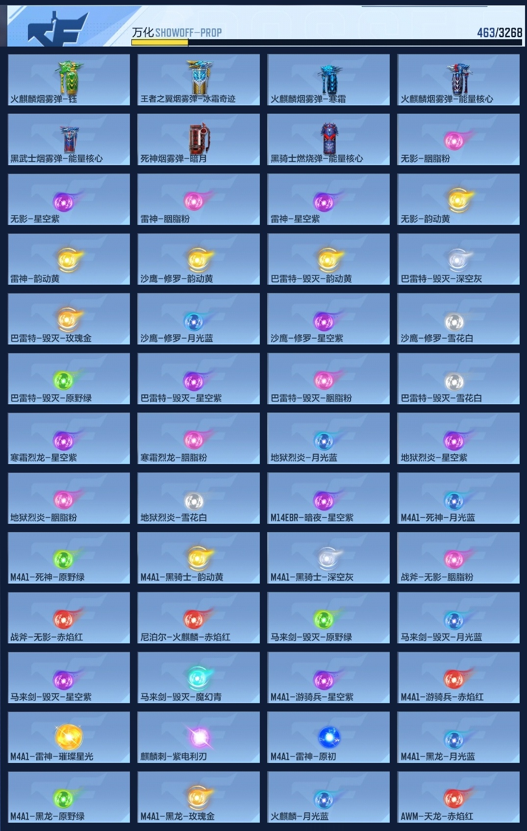 CFMZJY44736枪战王者账号详情图11