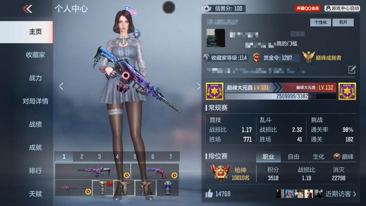 枪战王者账号苹果QQBZ648120 【特价v6-星象-仲达套-带皮幻神-妙才-盖】 王者V武器数量4 英雄武器数量185 音效卡数量10 万化数量425 VIP等级【文本】VIP6级 【大师】 【支持】 【是】 【可排