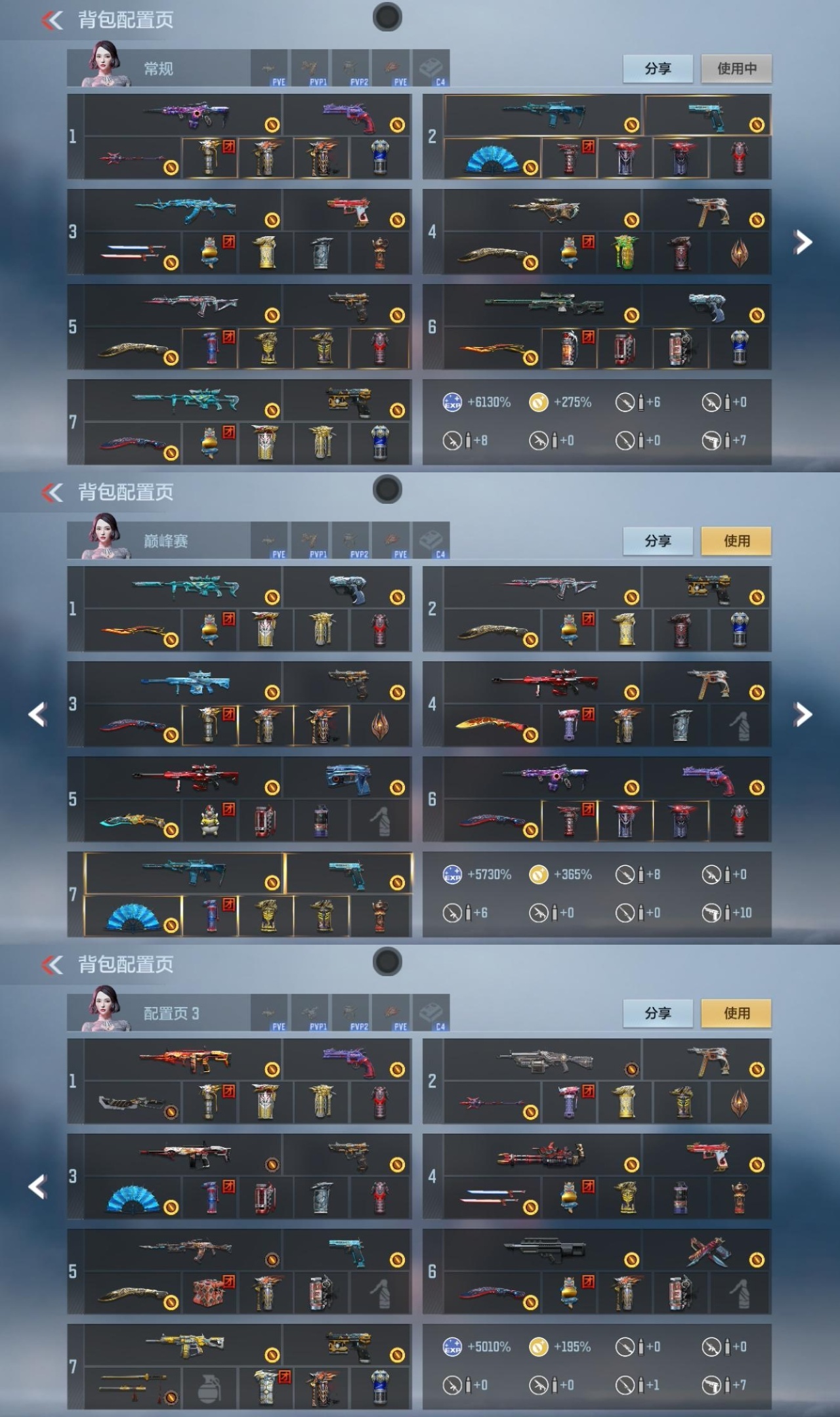 CFMZJY44831枪战王者账号详情图21