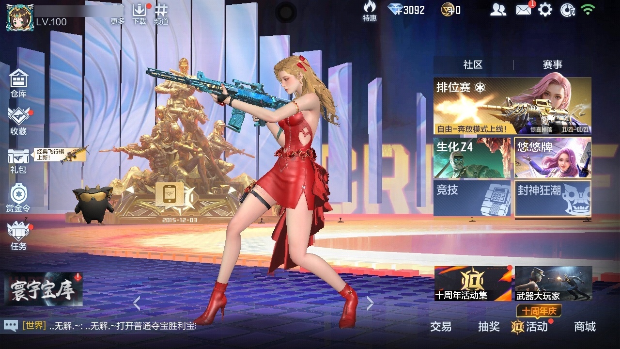 CFMZJY44906枪战王者账号详情图3