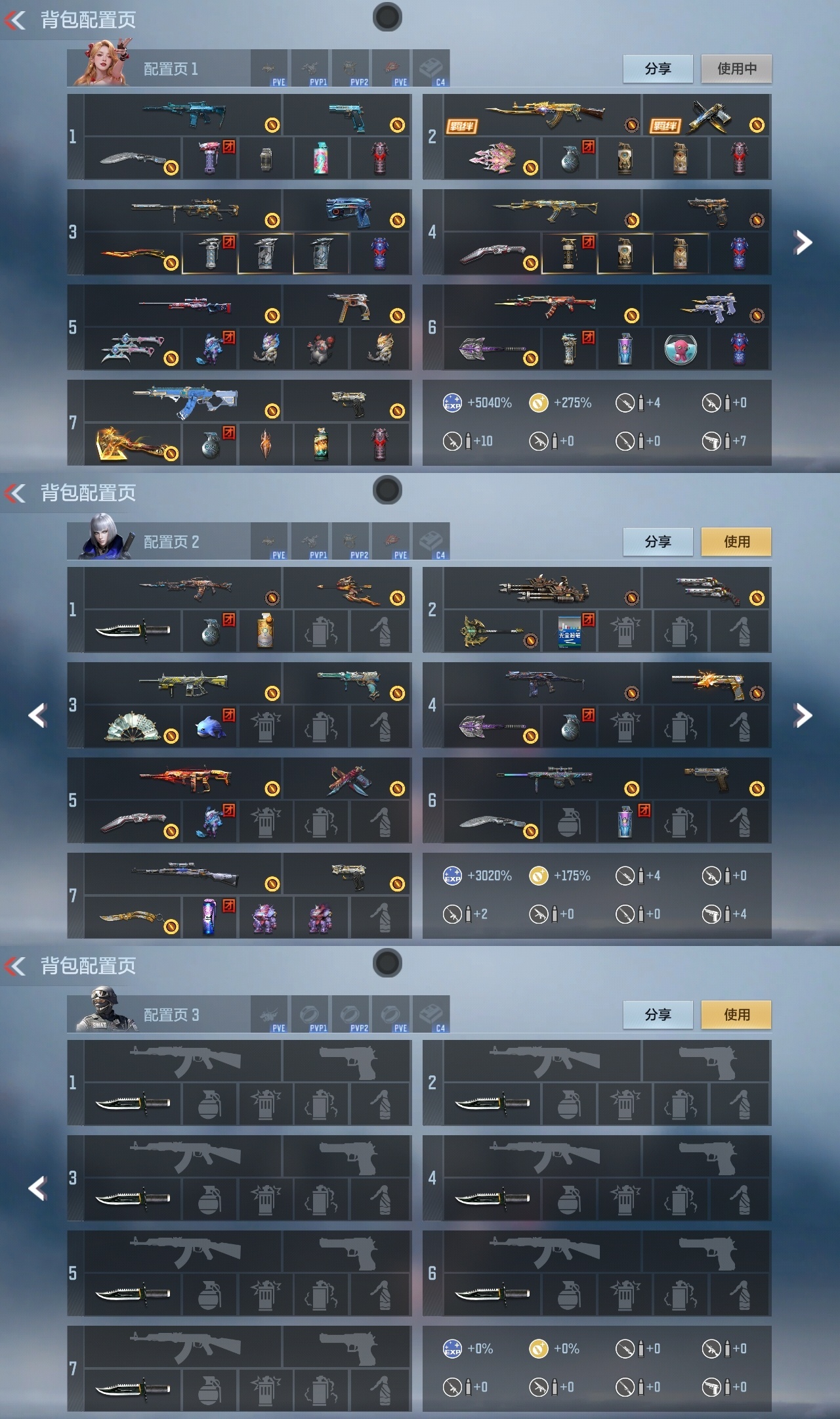 CFMZJY44906枪战王者账号详情图2