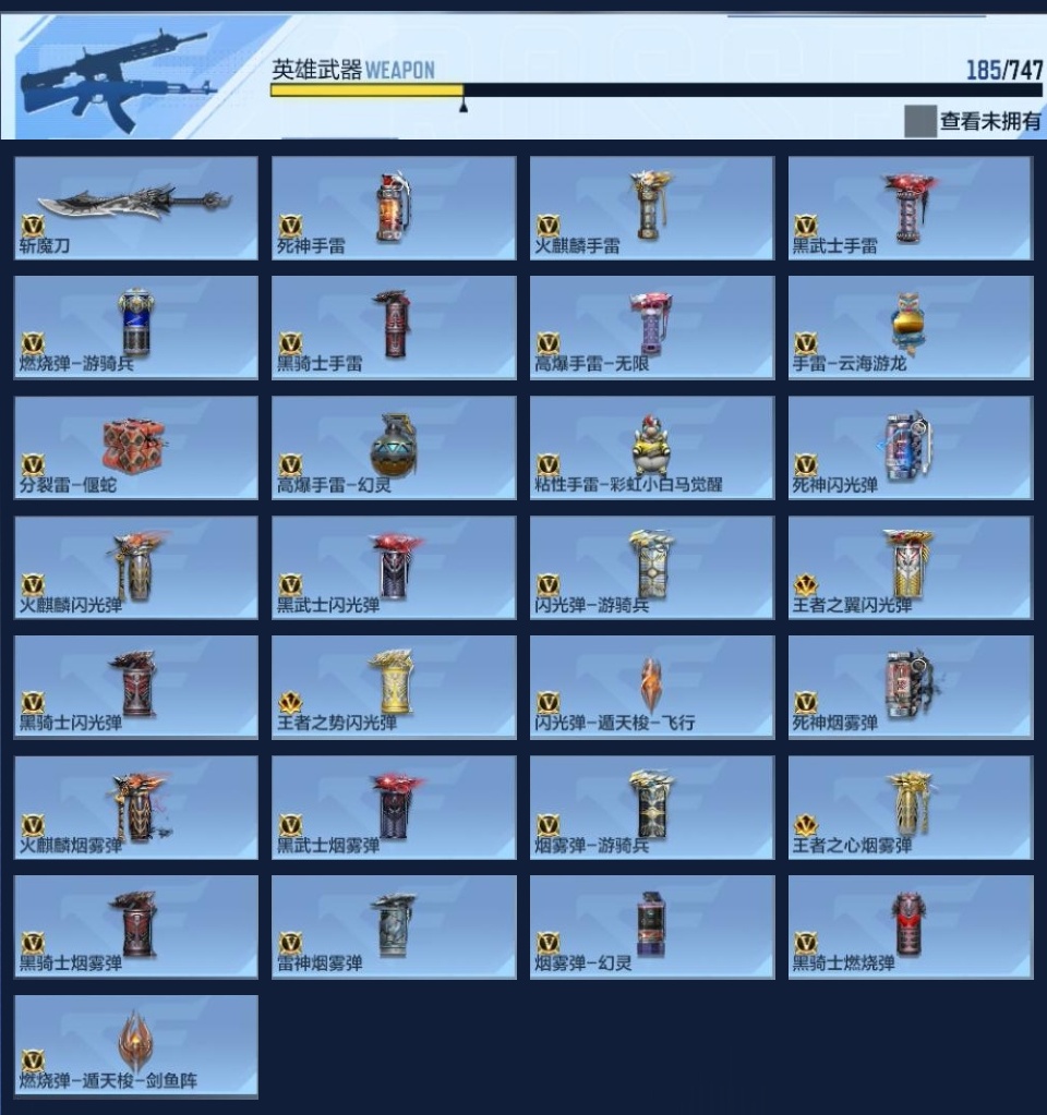 CFMZJY44831枪战王者账号详情图9