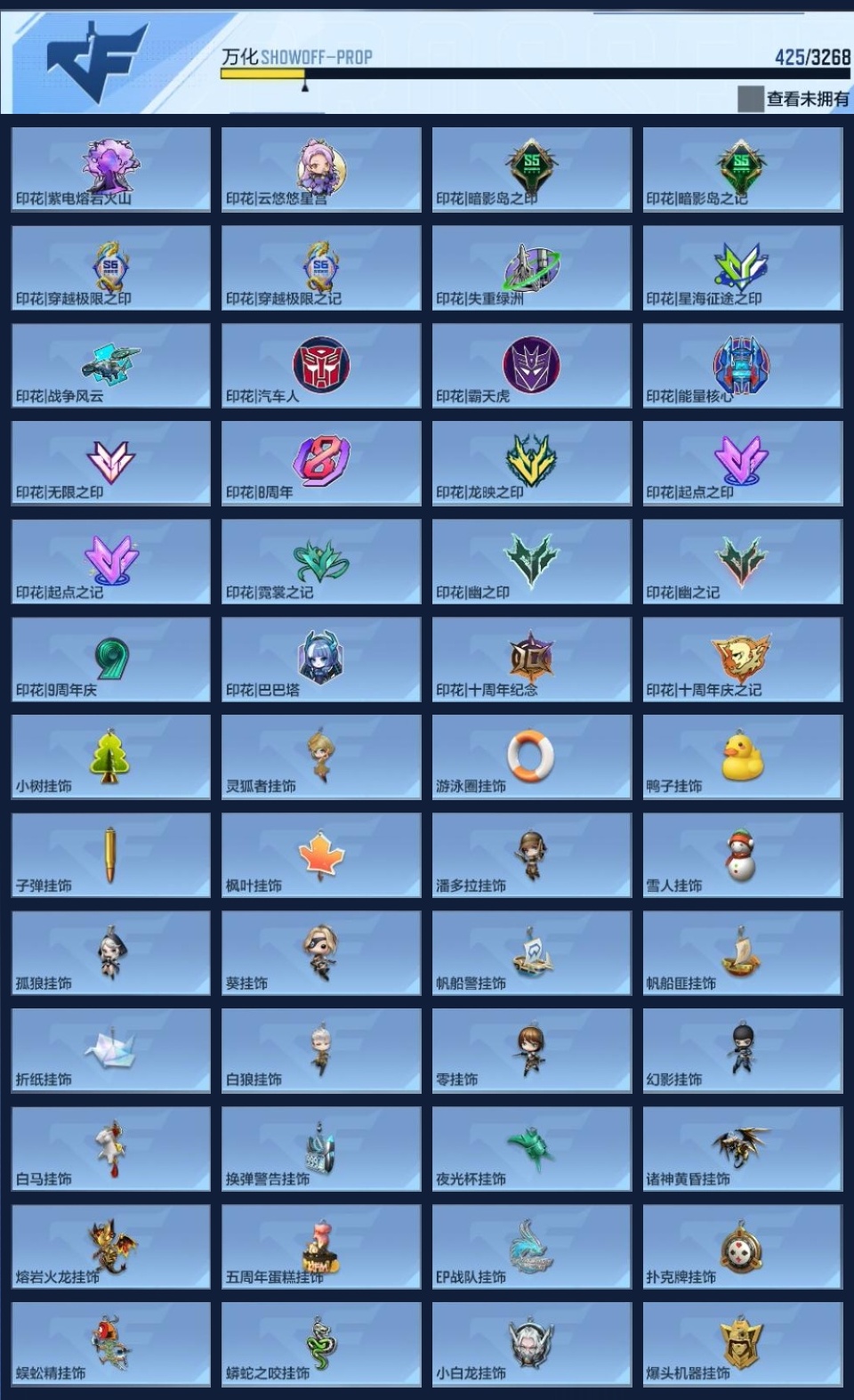 CFMZJY44831枪战王者账号详情图15