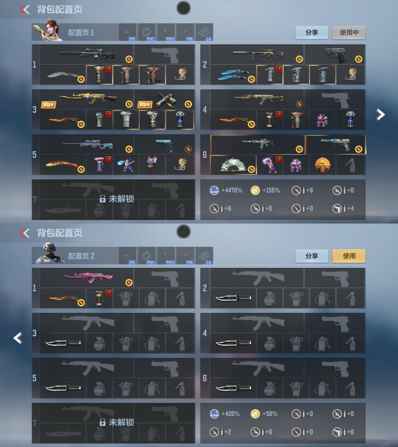 CFMZJY44981枪战王者账号详情图15