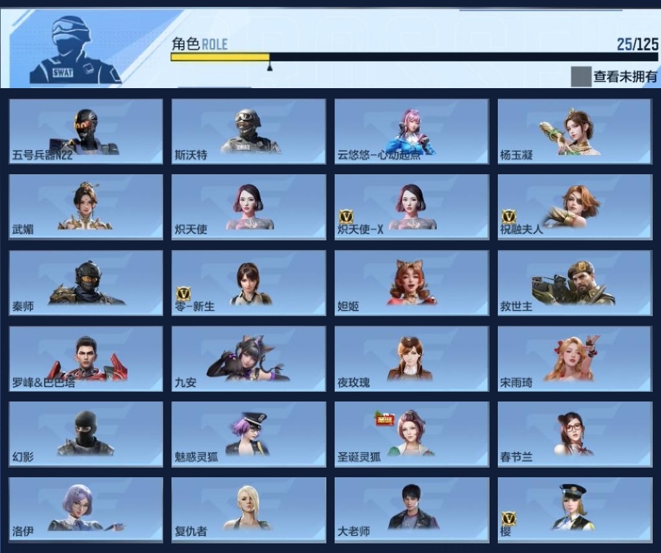 CFMZJY44981枪战王者账号详情图9