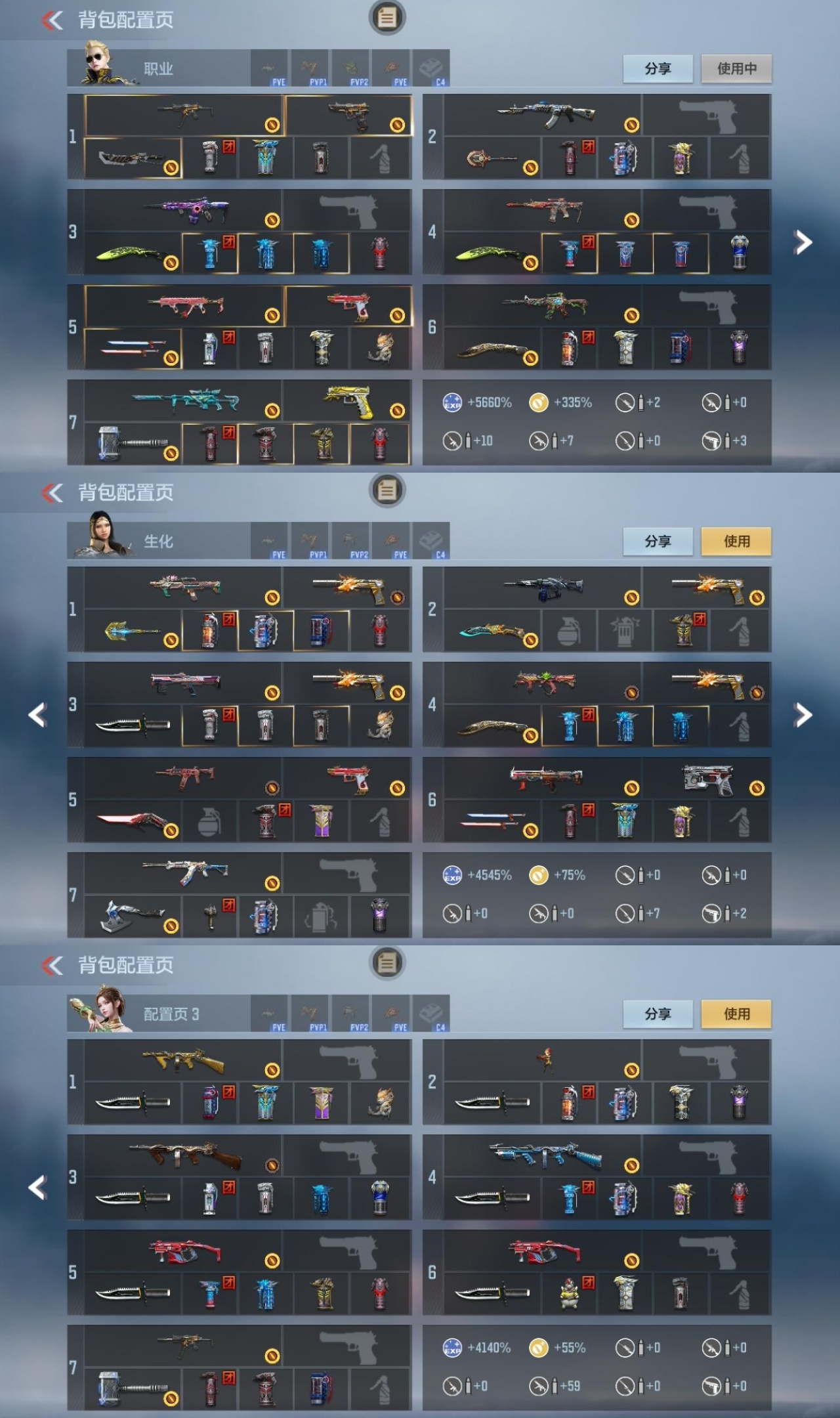 CFMZJY45625枪战王者账号详情图28