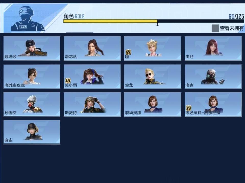 CFMZJY45625枪战王者账号详情图12