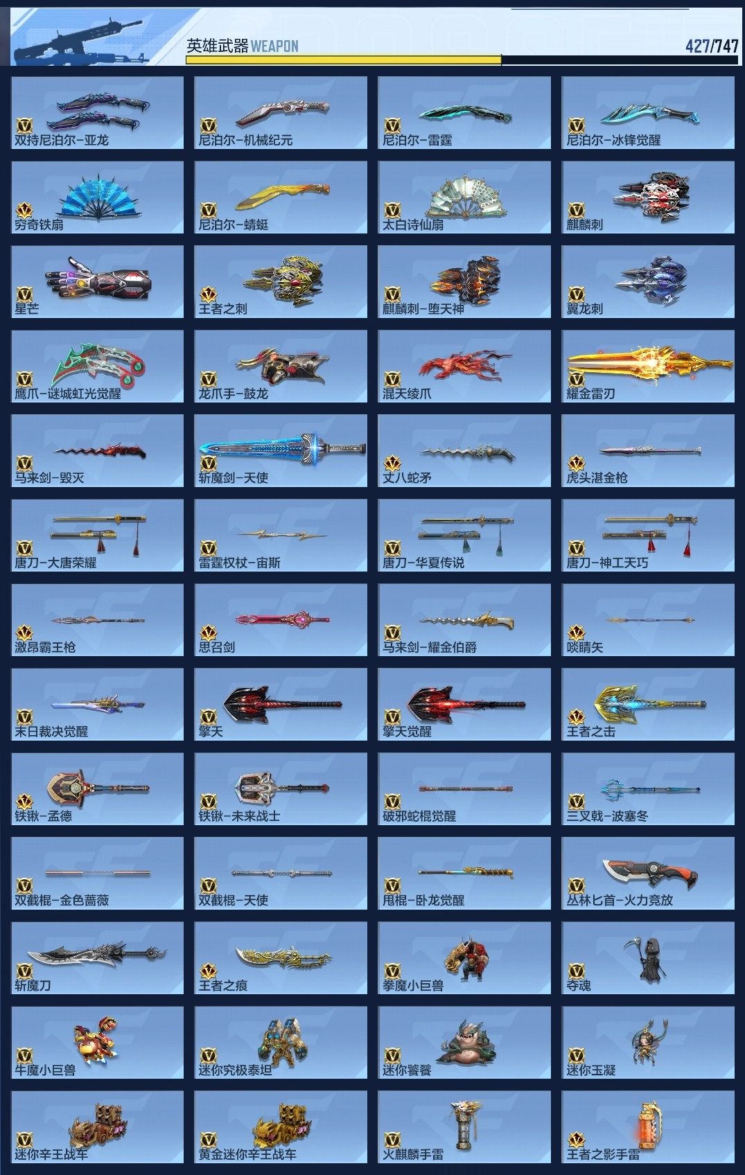 CFMZJY45536枪战王者账号详情图30