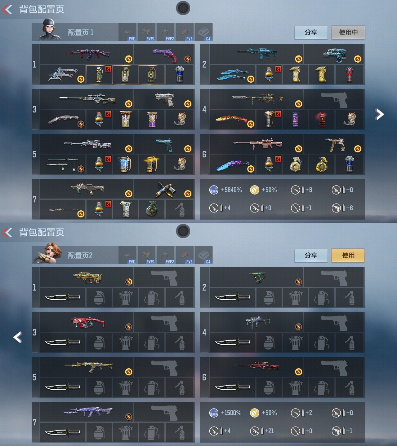 CFMZJY45623枪战王者账号详情图18