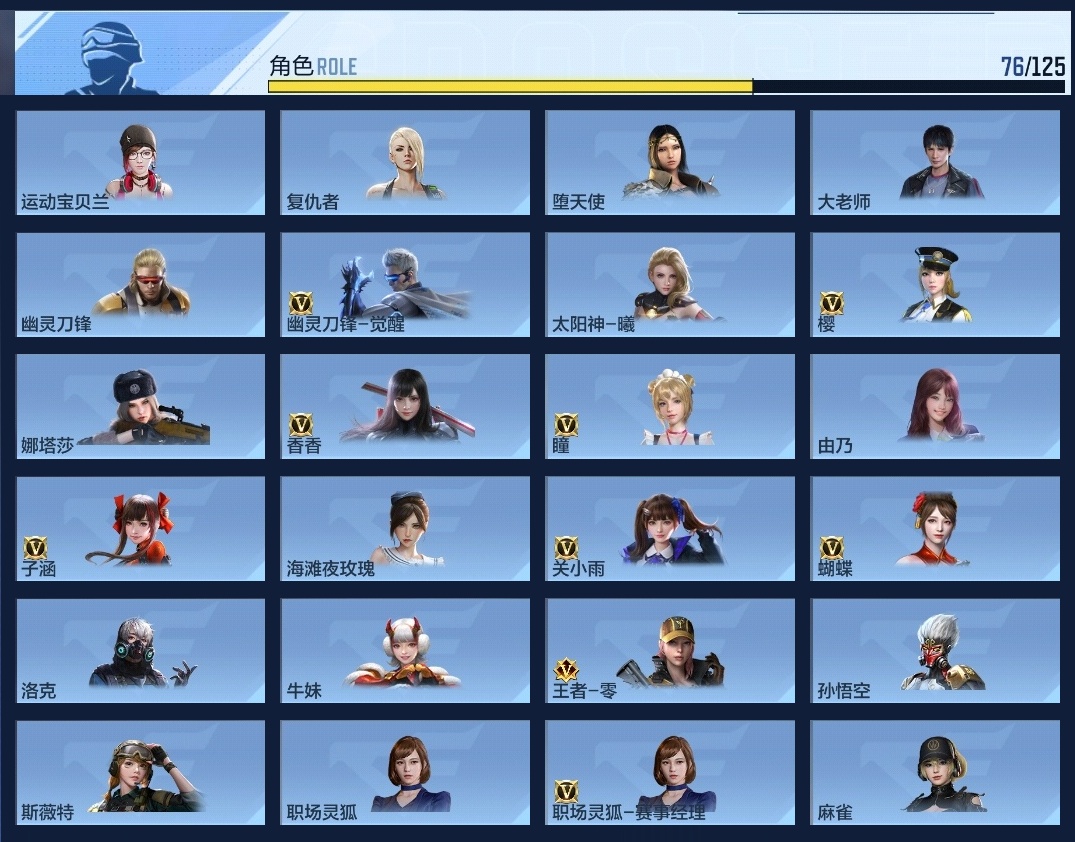 CFMZJY45536枪战王者账号详情图10