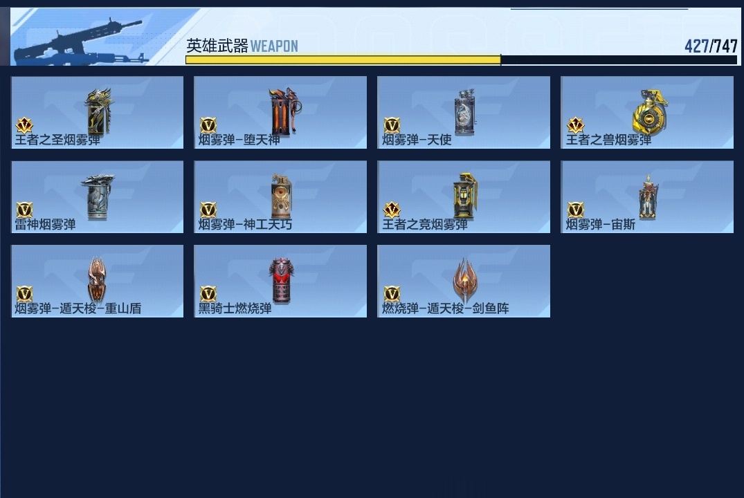 CFMZJY45536枪战王者账号详情图32