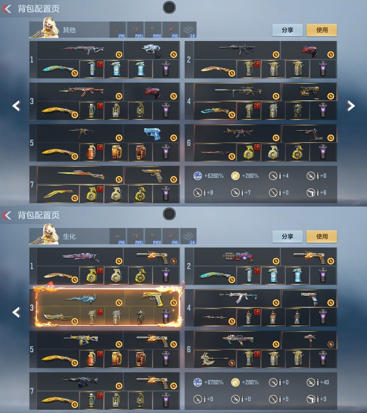 CFMZJY45536枪战王者账号详情图3