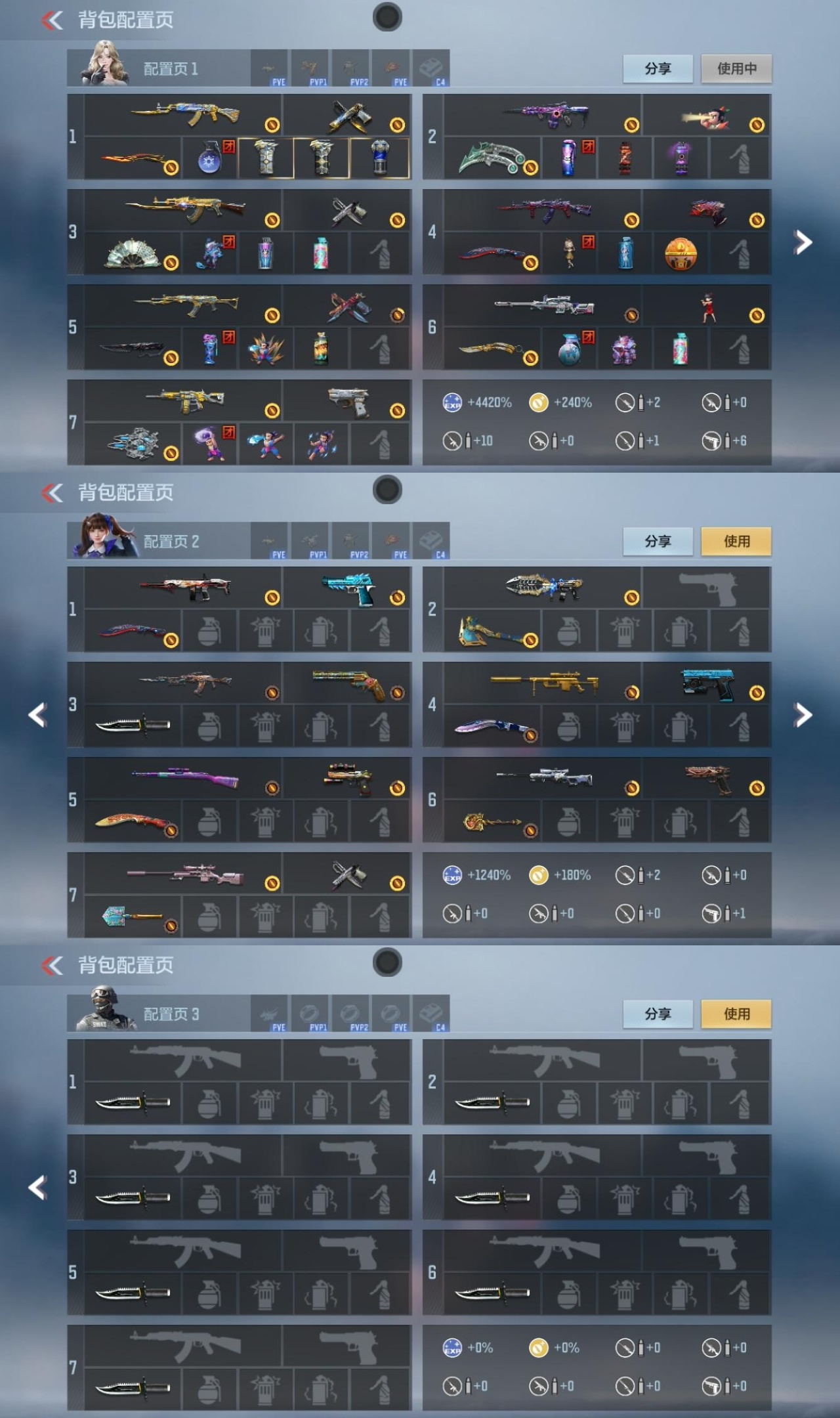 CFMZJY45801枪战王者账号详情图17