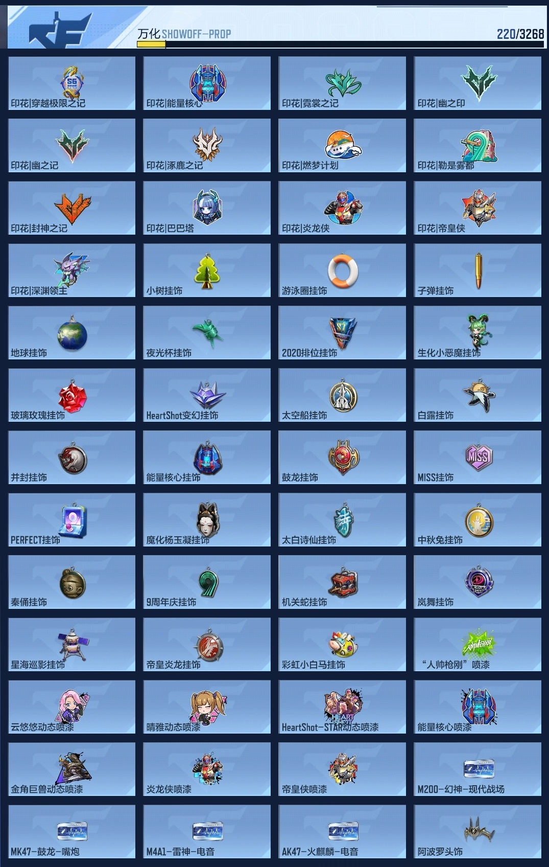 CFMZJY46317枪战王者账号详情图10