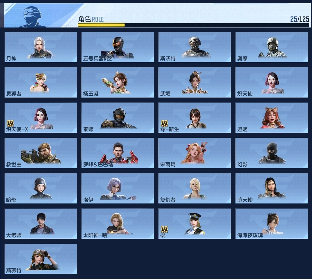 CFMZJY46317枪战王者账号详情图7