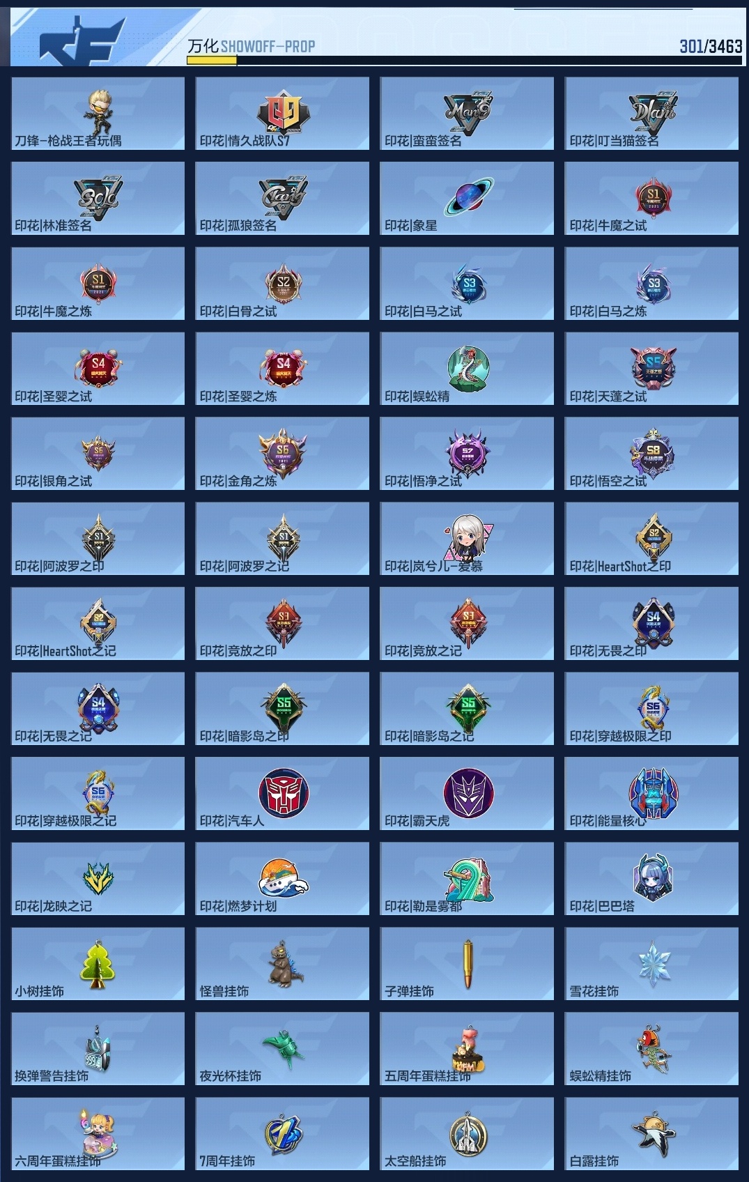 CFMZJY46551枪战王者账号详情图9