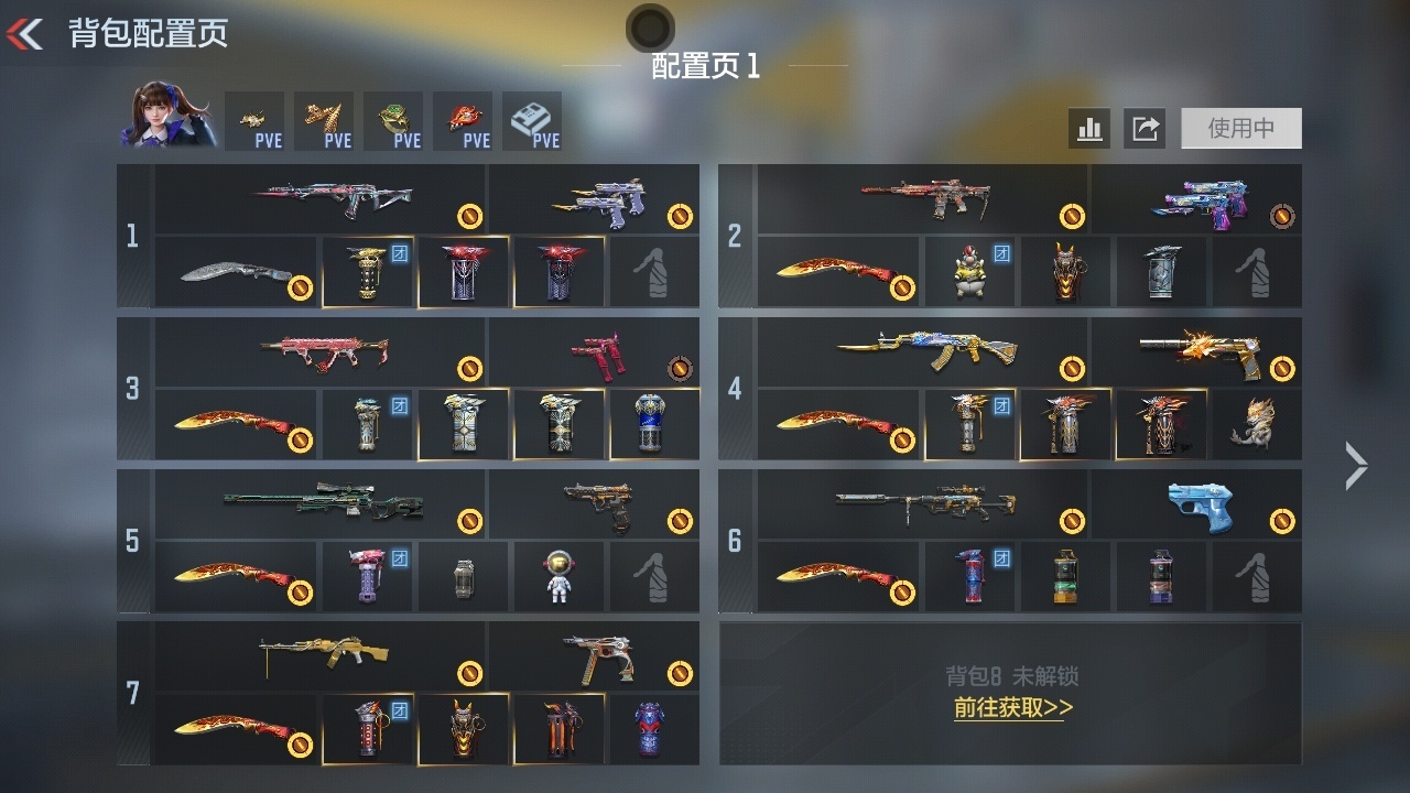 CFMZJY46551枪战王者账号详情图18