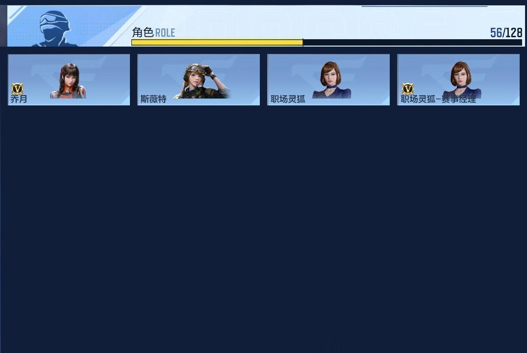 CFMZJY46737枪战王者账号详情图7