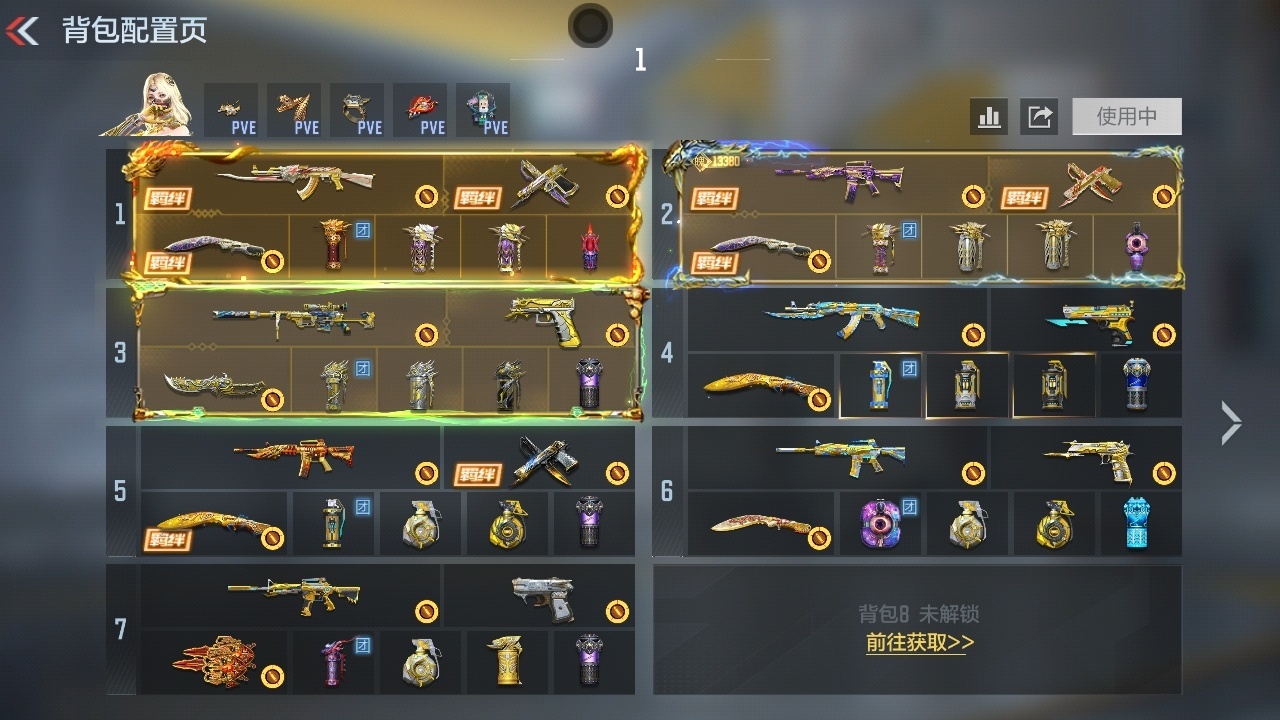 CFMZJY46737枪战王者账号详情图19